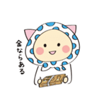 Pちゃん 中国PGC（個別スタンプ：8）
