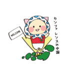 Pちゃん 中国PGC（個別スタンプ：13）
