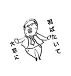 僕の周りの愉快な仲間たち（個別スタンプ：10）