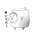 僕の周りの愉快な仲間たち（個別スタンプ：13）