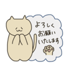 のほほんねこの日常挨拶（個別スタンプ：5）