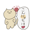 のほほんねこの日常挨拶（個別スタンプ：12）