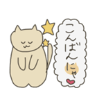 のほほんねこの日常挨拶（個別スタンプ：14）