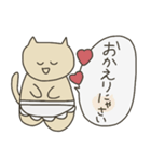 のほほんねこの日常挨拶（個別スタンプ：18）