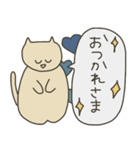 のほほんねこの日常挨拶（個別スタンプ：24）