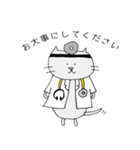 ♢にゃんころぴーや♢#1（個別スタンプ：2）