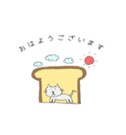 ♢にゃんころぴーや♢#1（個別スタンプ：12）