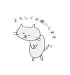 ♢にゃんころぴーや♢#1（個別スタンプ：17）