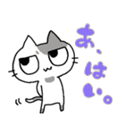 「きまぐれにゃんこの日常」その3（個別スタンプ：1）