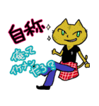 「きまぐれにゃんこの日常」その3（個別スタンプ：3）