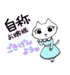 「きまぐれにゃんこの日常」その3（個別スタンプ：5）