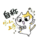 「きまぐれにゃんこの日常」その3（個別スタンプ：6）