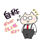 「きまぐれにゃんこの日常」その3（個別スタンプ：7）