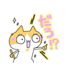 「きまぐれにゃんこの日常」その3（個別スタンプ：11）