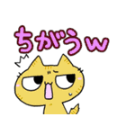 「きまぐれにゃんこの日常」その3（個別スタンプ：12）