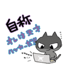 「きまぐれにゃんこの日常」その3（個別スタンプ：16）