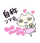 「きまぐれにゃんこの日常」その3（個別スタンプ：22）