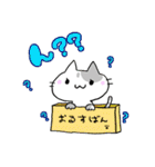 「きまぐれにゃんこの日常」その3（個別スタンプ：23）