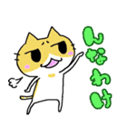 「きまぐれにゃんこの日常」その3（個別スタンプ：24）