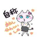 「きまぐれにゃんこの日常」その3（個別スタンプ：26）