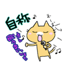 「きまぐれにゃんこの日常」その3（個別スタンプ：27）