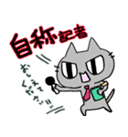 「きまぐれにゃんこの日常」その3（個別スタンプ：28）