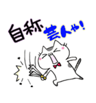 「きまぐれにゃんこの日常」その3（個別スタンプ：29）