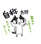 「きまぐれにゃんこの日常」その3（個別スタンプ：30）