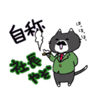 「きまぐれにゃんこの日常」その3（個別スタンプ：31）