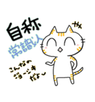 「きまぐれにゃんこの日常」その3（個別スタンプ：32）