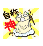 「きまぐれにゃんこの日常」その3（個別スタンプ：33）