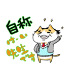 「きまぐれにゃんこの日常」その3（個別スタンプ：34）