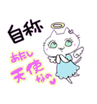 「きまぐれにゃんこの日常」その3（個別スタンプ：36）