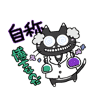 「きまぐれにゃんこの日常」その3（個別スタンプ：37）