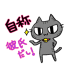 「きまぐれにゃんこの日常」その3（個別スタンプ：38）