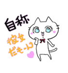 「きまぐれにゃんこの日常」その3（個別スタンプ：39）