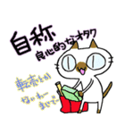 「きまぐれにゃんこの日常」その3（個別スタンプ：40）