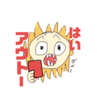 愉快な画伯達（個別スタンプ：20）