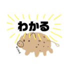 愉快な画伯達（個別スタンプ：26）