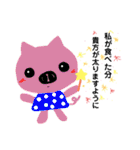 愉快な画伯達（個別スタンプ：32）