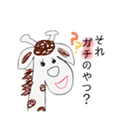 愉快な画伯達（個別スタンプ：34）