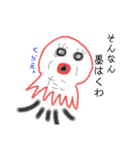 愉快な画伯達（個別スタンプ：37）