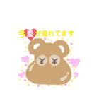 愉快な画伯達（個別スタンプ：40）