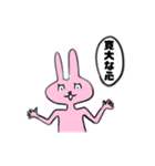 吹き出しで喋るうさぎ（個別スタンプ：2）