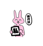 吹き出しで喋るうさぎ（個別スタンプ：5）