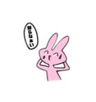 吹き出しで喋るうさぎ（個別スタンプ：7）