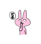吹き出しで喋るうさぎ（個別スタンプ：10）