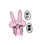 吹き出しで喋るうさぎ（個別スタンプ：13）