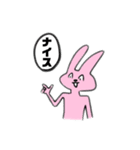 吹き出しで喋るうさぎ（個別スタンプ：14）