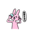 吹き出しで喋るうさぎ（個別スタンプ：15）